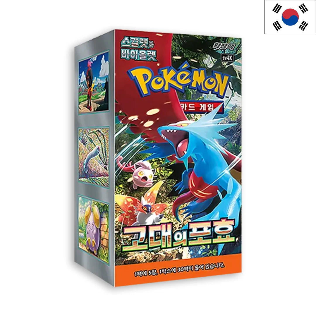 Ancient Roar - Display (KOR) - Stunning Cards