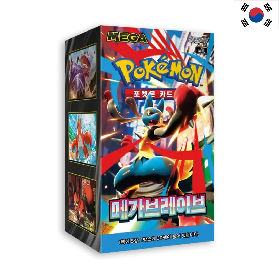Mega Brave - Display (KOR) - Stunning Cards