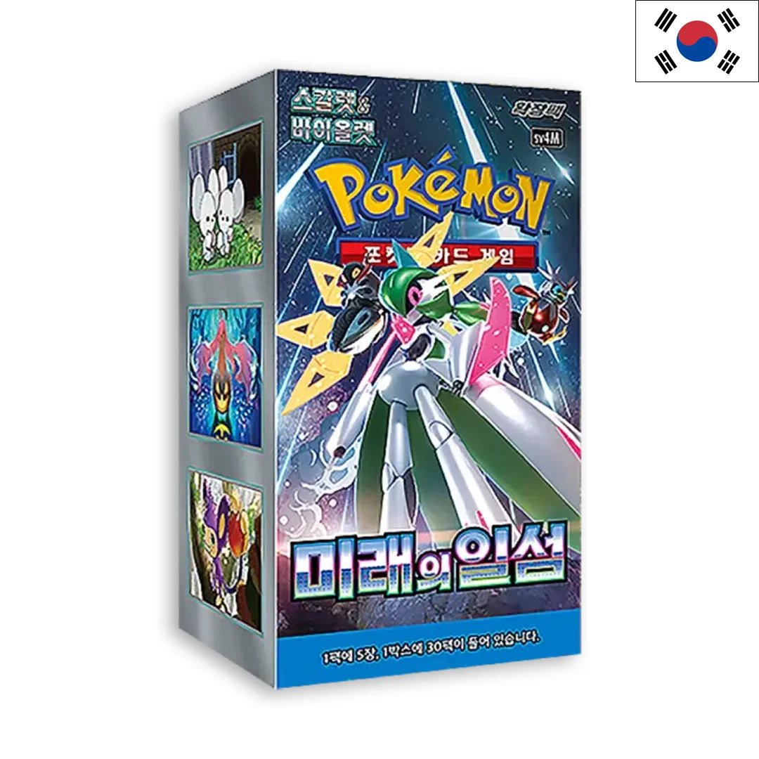 Future Flash - Display (KOR) - Stunning Cards