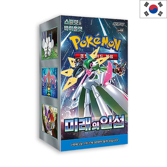 Future Flash - Display (KOR) - Stunning Cards