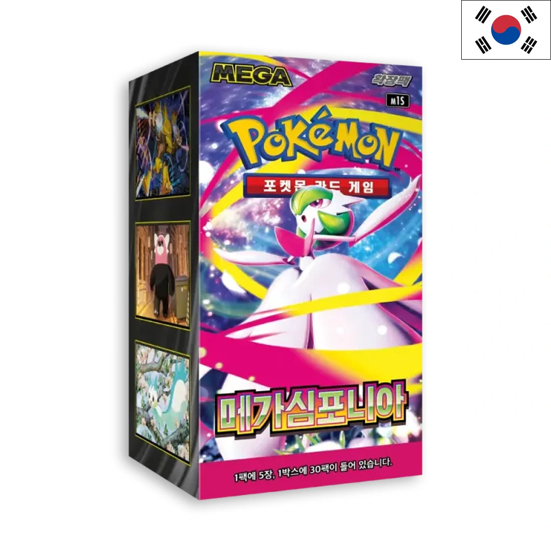 Mega Symphonia - Display (KOR) - Stunning Cards