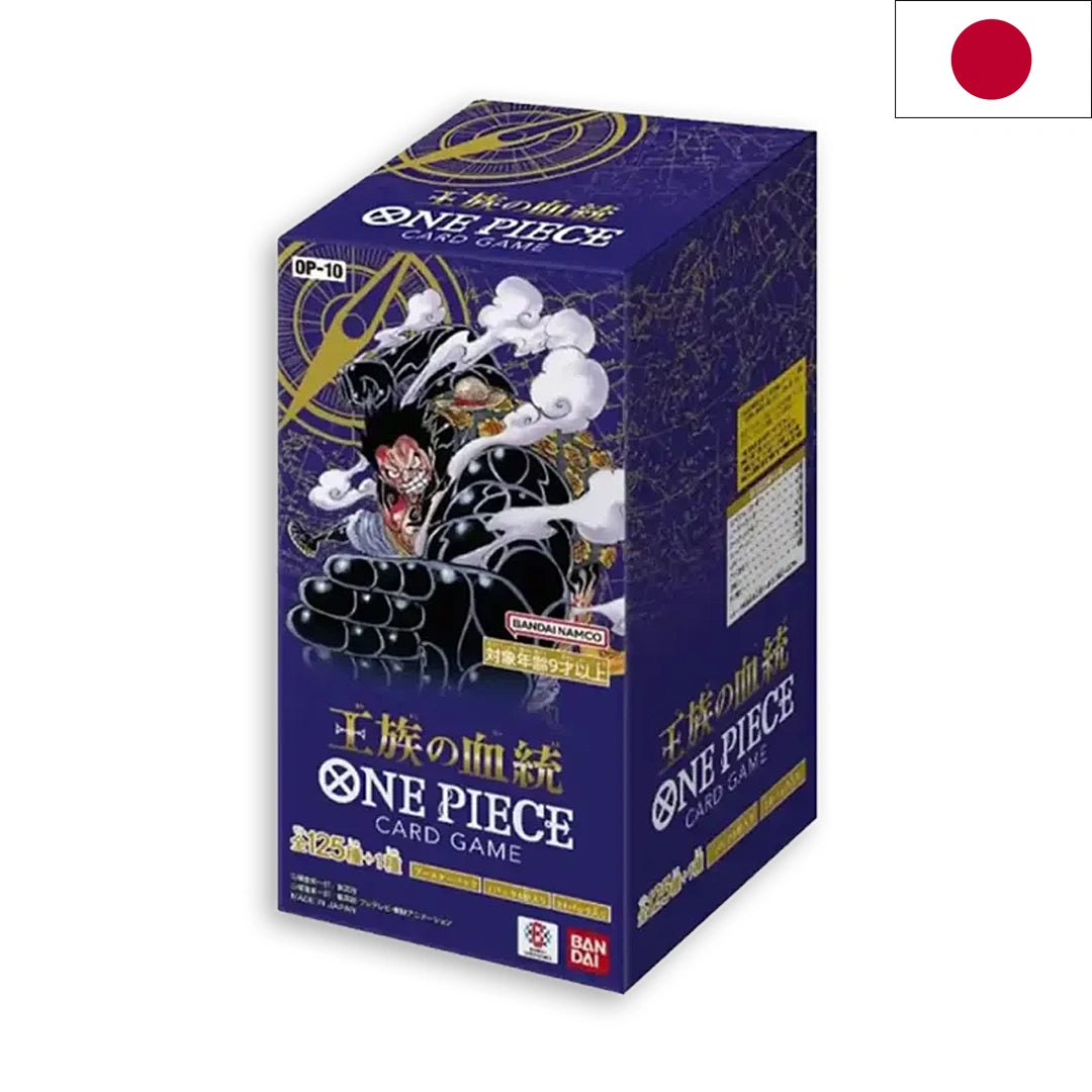 Royal Blood OP10 - Display (JP)