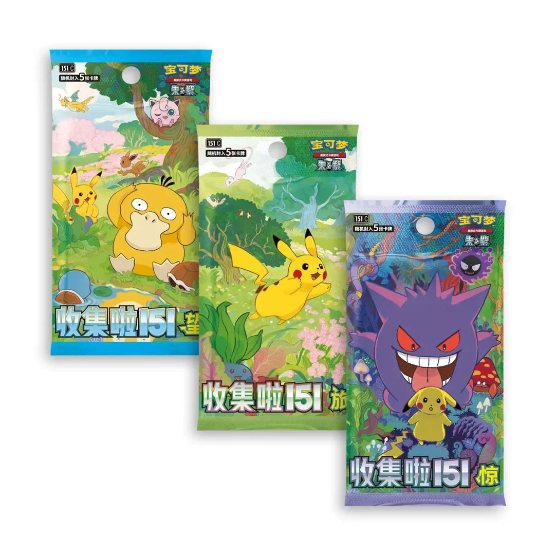 151 Collect The First Partner - Display Set (CHN) - Stunning Cards