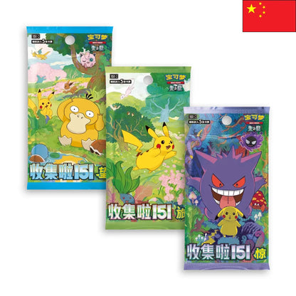 151 Collect The First Partner - Display Set (CHN)