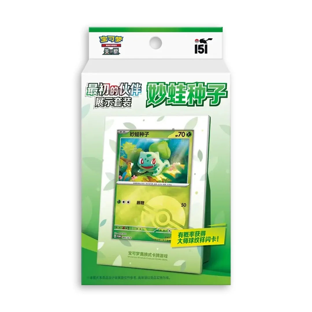 151 Collect The First Partner - Display Set (CHN) - Stunning Cards