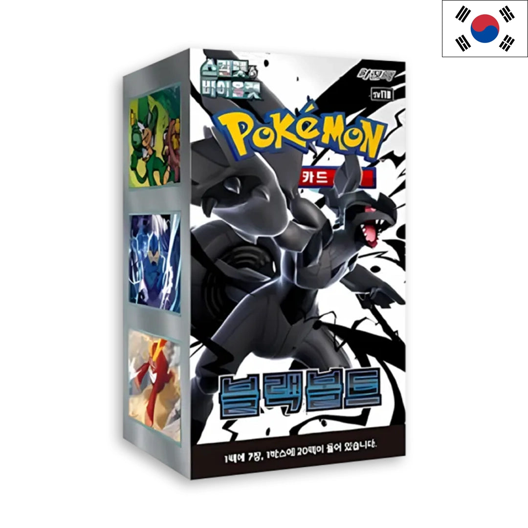 Black Bolt - Display (KOR) - Stunning Cards