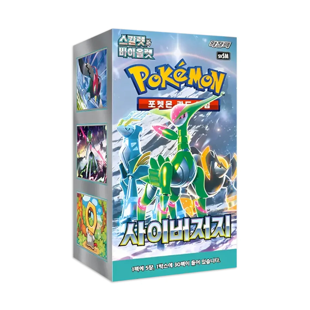 Pokémon Cyber Judge - Display (Koreanisch)