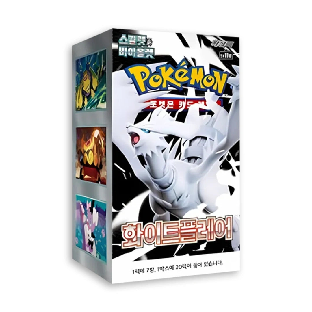 White Flare - Display (KOR) - Stunning Cards