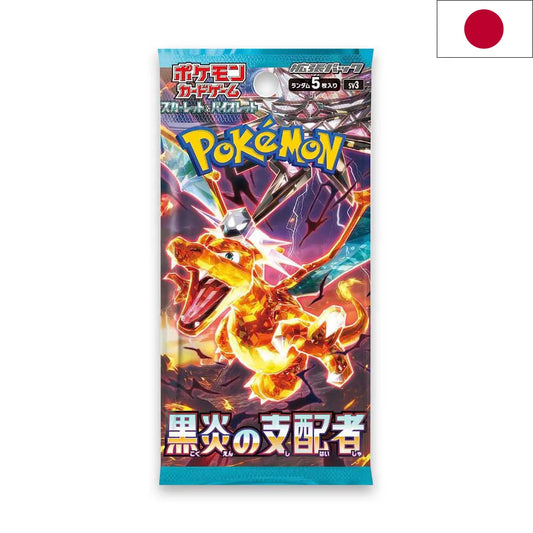 Ruler of the Black Flame - Booster (JAP)