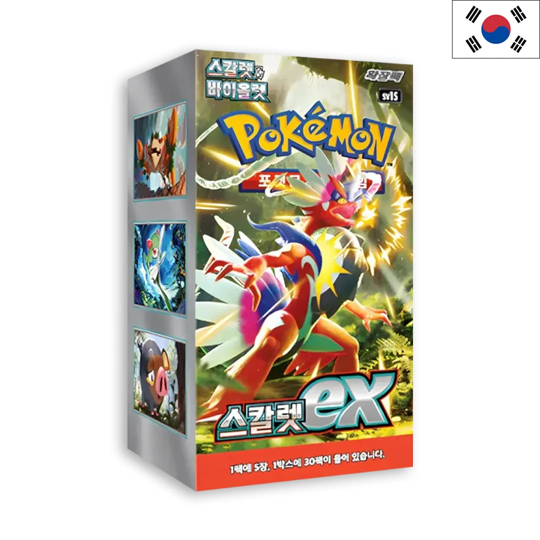 Scarlet ex - Display (KOR) - Stunning Cards