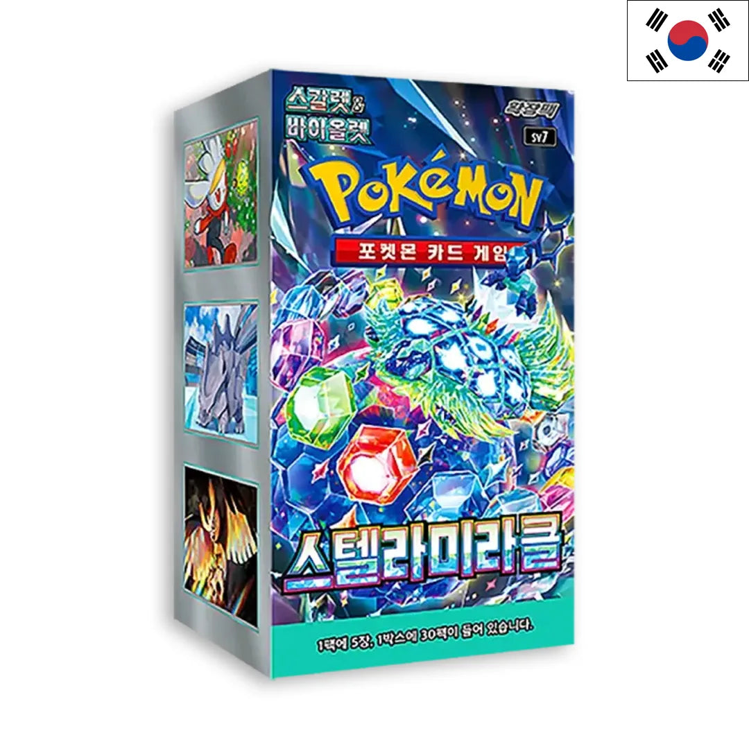 Stellar Miracle - Display (KOR) - Stunning Cards