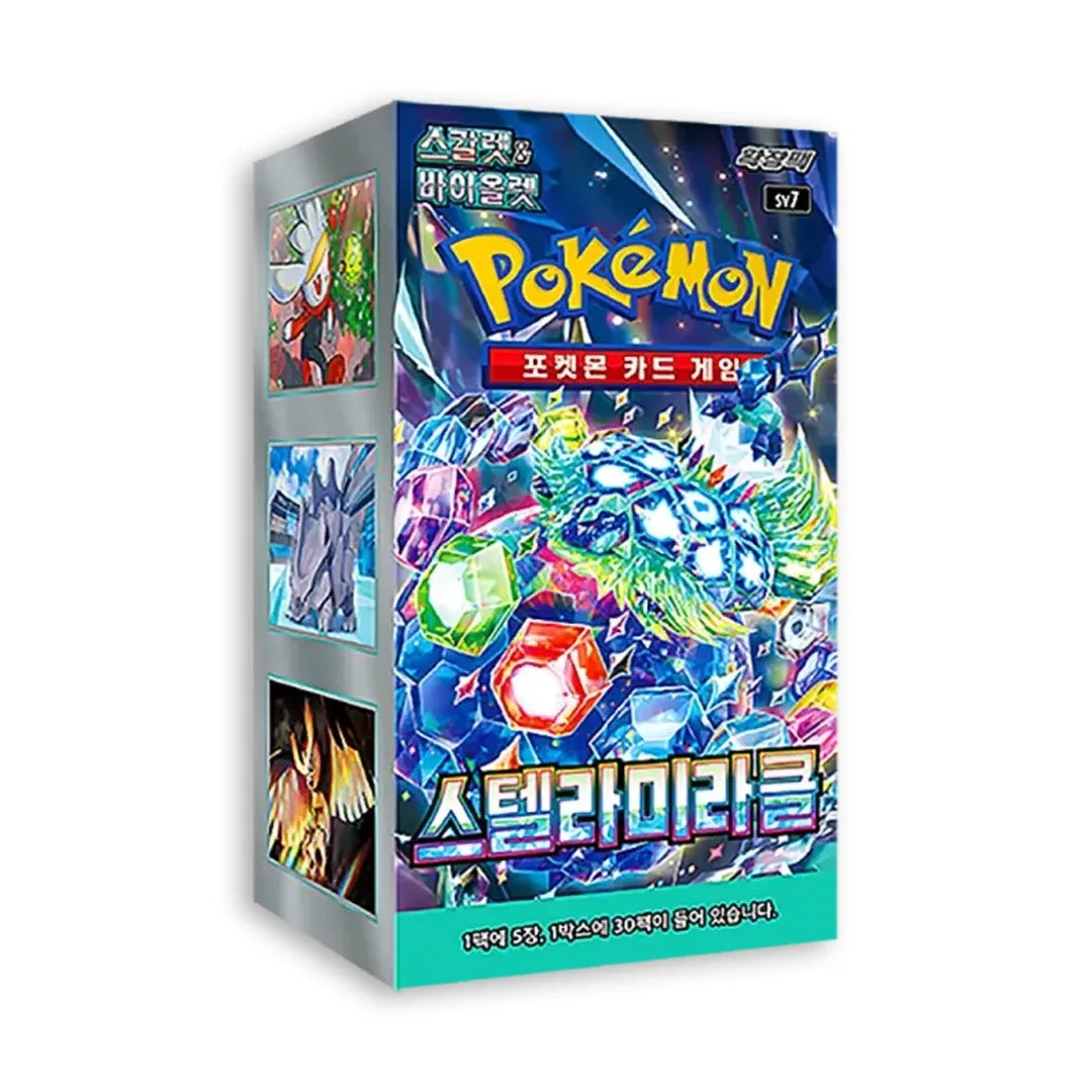 Stellar Miracle - Display (KOR) - Stunning Cards