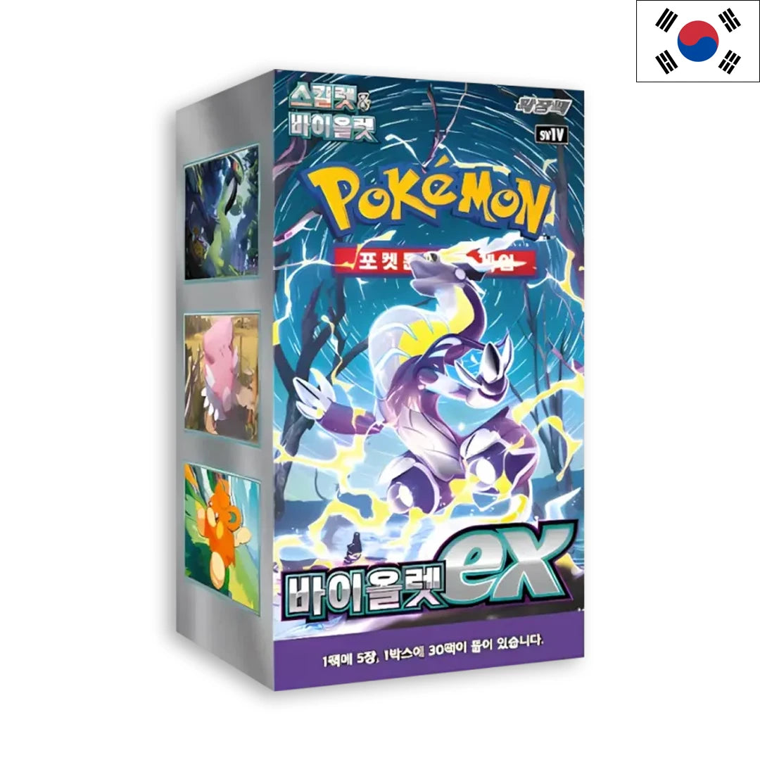 Violet ex - Display (KOR) - Stunning Cards