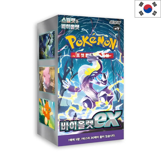 Violet ex - Display (KOR) - Stunning Cards